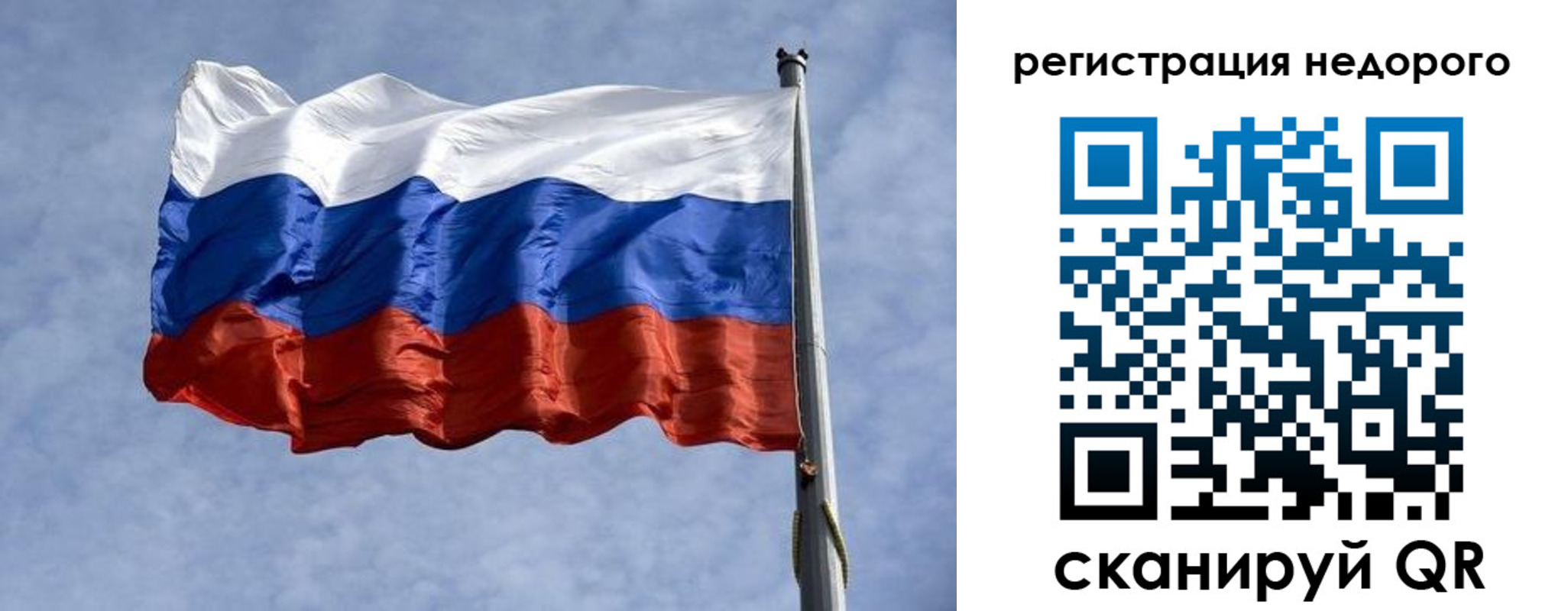 прописка для военкомата в Чкаловске